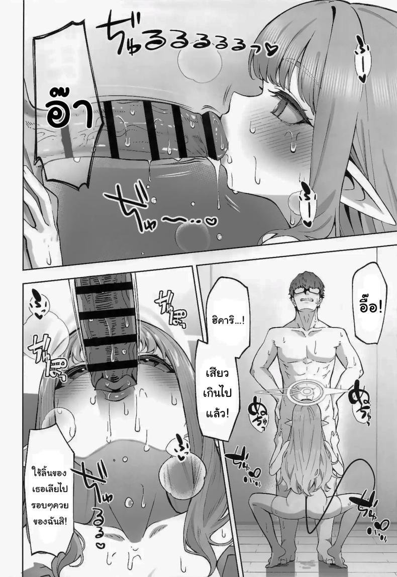 Doujin-Lc- อ่าน โดจิน มังฮวา เกาหลี ญี่ปุ่น จีน แปลไทย ฮิคาริอยากทำอีกนี่นา (C106) [Izumiya (Mikoma Sanagi)] Tachibana Hikari wa Asobitai Hikari Tachibana Wants to Play ตอนที่ 1 2 3 4 5 6 7 8 9 10 11 12 13 14 ฟรี ไม่มีโฆษณา อ่าน โดจิน Manhwa เกาหลี ญี่ปุ่น จีน เรามีครบ คัดมาให้เน้นๆ โดจิน 18+ รับประกันความฟินโดย  Doujin Lc