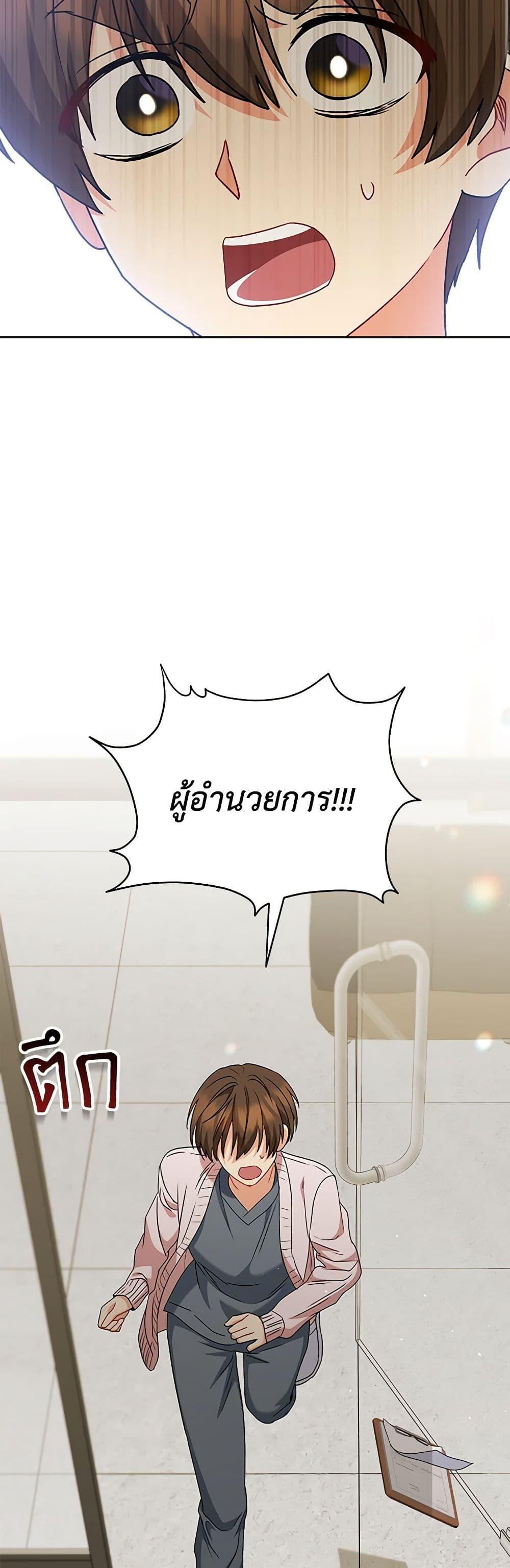 Manga-lc-com อ่านมังงะ อ่านการ์ตูน ออนไลน์ ฟรี Hello! Veterinarian! ตอนที่ 1 2 3 4 5 6 7 8 9 10 11 12 13 14 ฟรี ไม่มีโฆษณา Manga-lc - อ่าน มังงะ อ่าน การ์ตูน ออนไลน์ อ่านมังงะ ฟรี