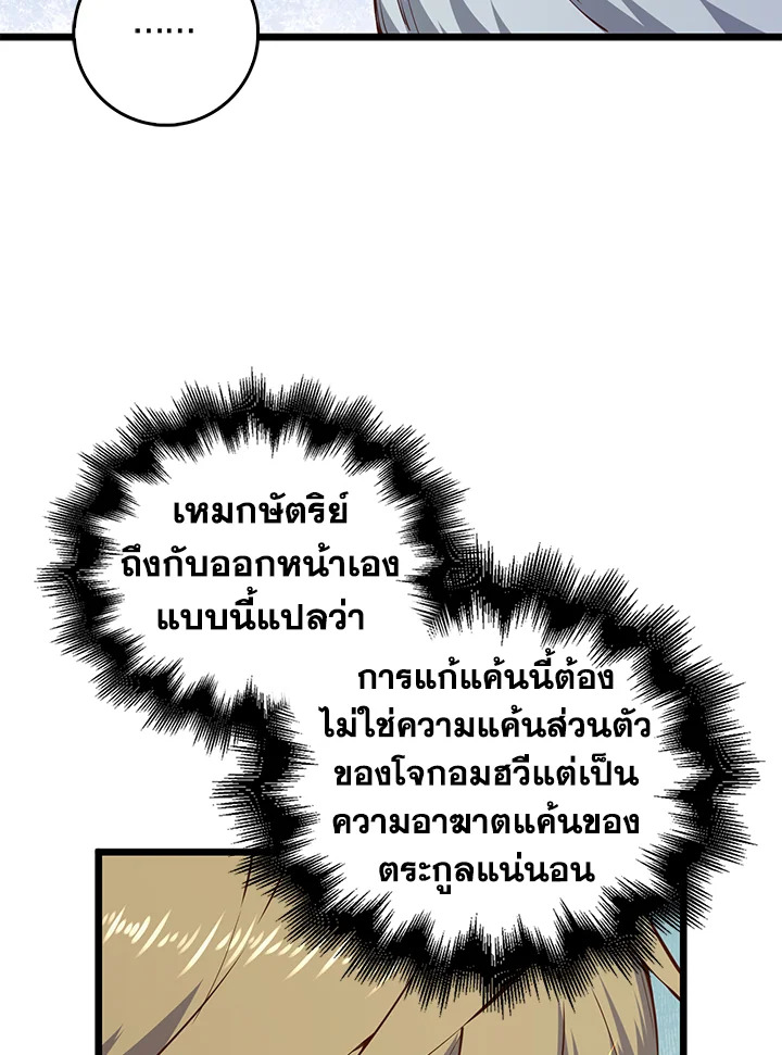 Manga-lc-com อ่านมังงะ อ่านการ์ตูน ออนไลน์ ฟรี The Lord of Coins ตอนที่ 1 2 3 4 5 6 7 8 9 10 11 12 13 14 ฟรี ไม่มีโฆษณา Manga-lc - อ่าน มังงะ อ่าน การ์ตูน ออนไลน์ อ่านมังงะ ฟรี