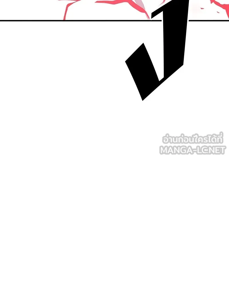 Player ตอนที่ 153 รูปที่ 39