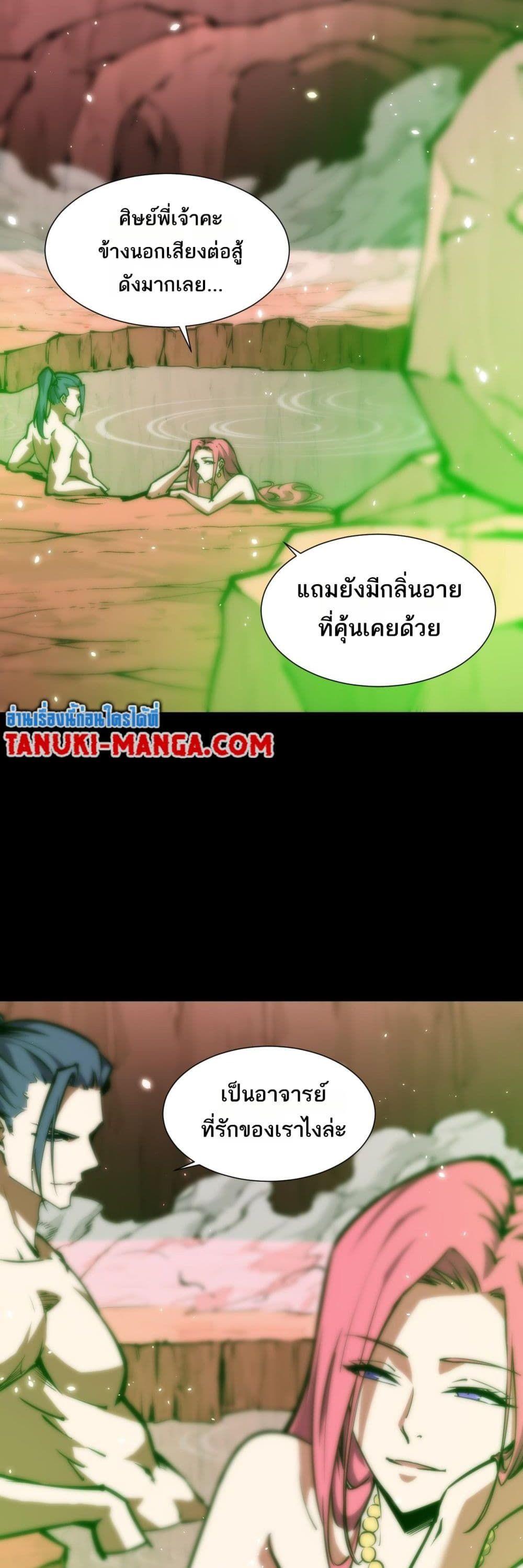 Manga-lc-com อ่านมังงะ อ่านการ์ตูน ออนไลน์ ฟรี The End of the World The Emperor Banner Invites All Female ตอนที่ 1 2 3 4 5 6 7 8 9 10 11 12 13 14 ฟรี ไม่มีโฆษณา Manga-lc - อ่าน มังงะ อ่าน การ์ตูน ออนไลน์ อ่านมังงะ ฟรี