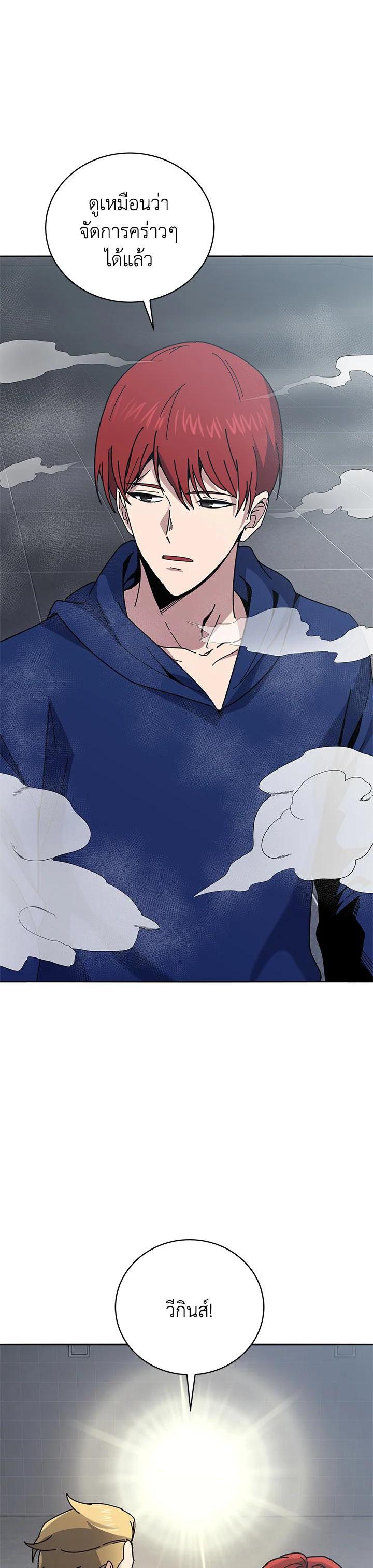 Manga-lc-com อ่านมังงะ อ่านการ์ตูน ออนไลน์ ฟรี The Descent of the Demonic Master ตอนที่ 1 2 3 4 5 6 7 8 9 10 11 12 13 14 ฟรี ไม่มีโฆษณา Manga-lc - อ่าน มังงะ อ่าน การ์ตูน ออนไลน์ อ่านมังงะ ฟรี