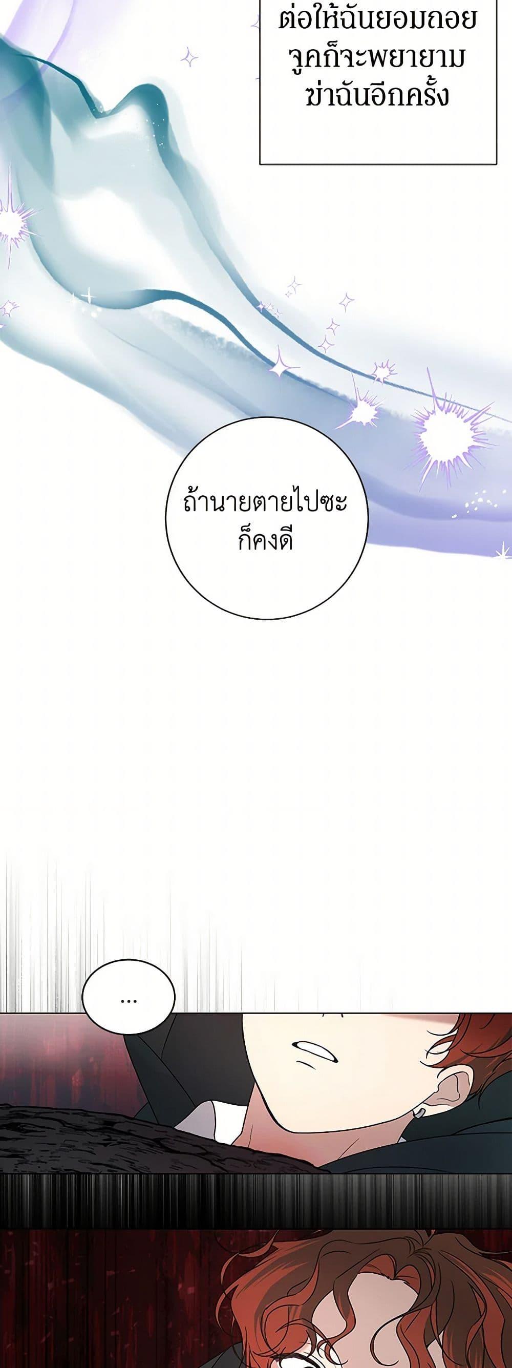 Manga-lc-com อ่านมังงะ อ่านการ์ตูน ออนไลน์ ฟรี Somehow, My Tyrant Husband Has Became Cautious ตอนที่ 1 2 3 4 5 6 7 8 9 10 11 12 13 14 ฟรี ไม่มีโฆษณา Manga-lc - อ่าน มังงะ อ่าน การ์ตูน ออนไลน์ อ่านมังงะ ฟรี