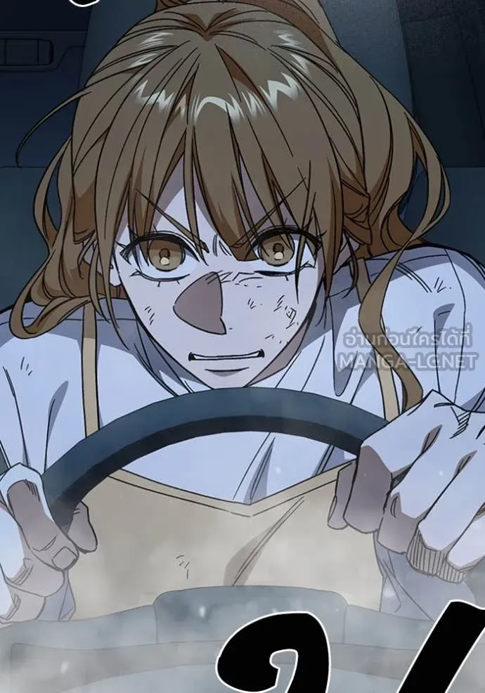 Study Group ตอนที่ 292 รูปที่ 111