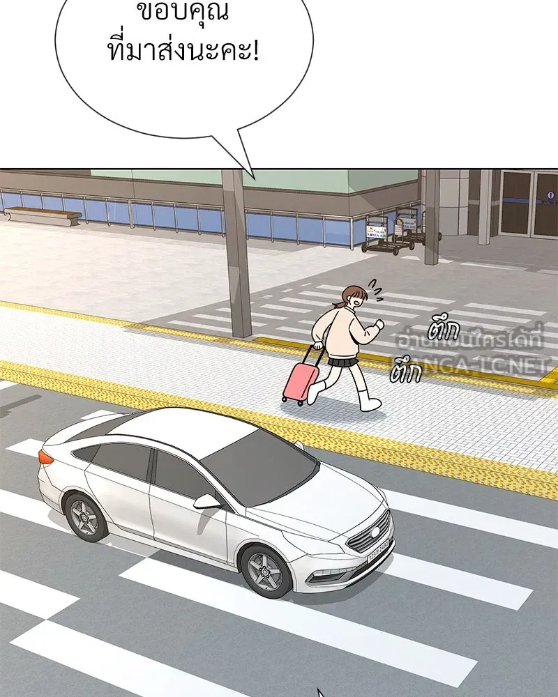 Level One Dreamersbrผู้ชนะรักนี้ต้องเป็น ตอนที่ 62 (จบ) รูปที่ 72