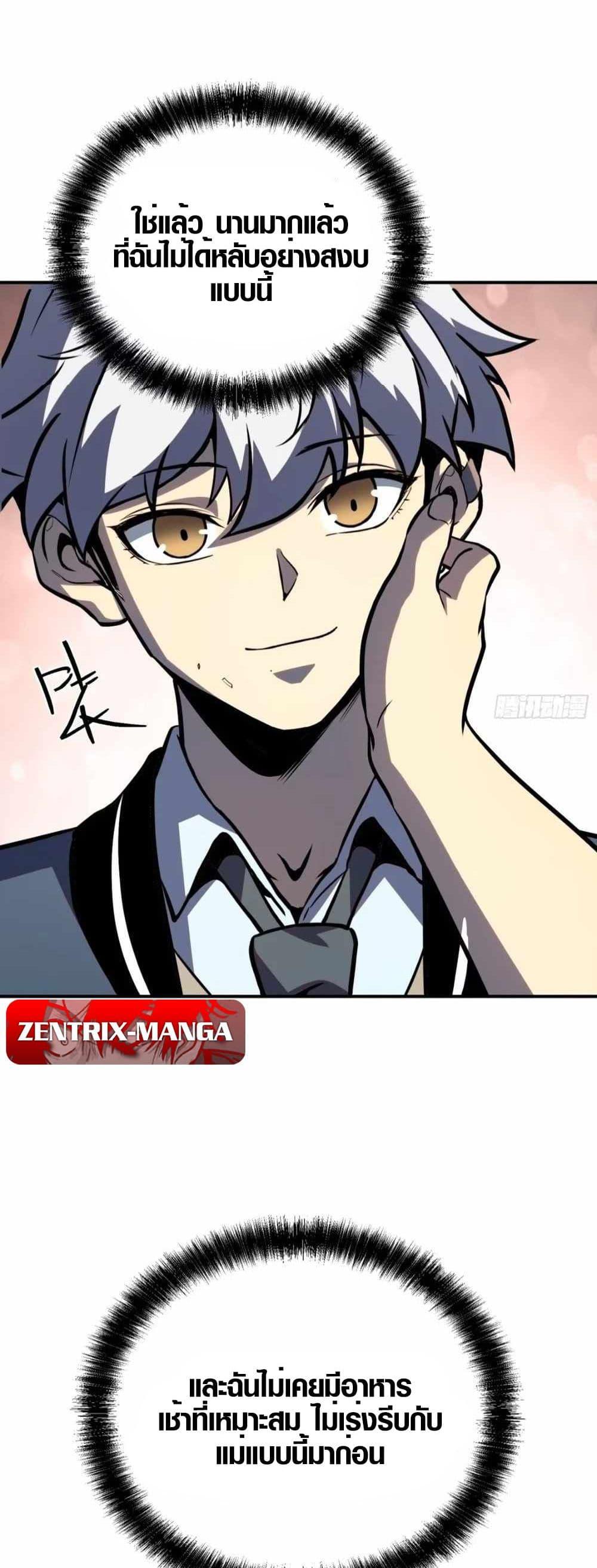 Manga-lc-com อ่านมังงะ อ่านการ์ตูน ออนไลน์ ฟรี Full-Time Awakening ตอนที่ 1 2 3 4 5 6 7 8 9 10 11 12 13 14 ฟรี ไม่มีโฆษณา Manga-lc - อ่าน มังงะ อ่าน การ์ตูน ออนไลน์ อ่านมังงะ ฟรี