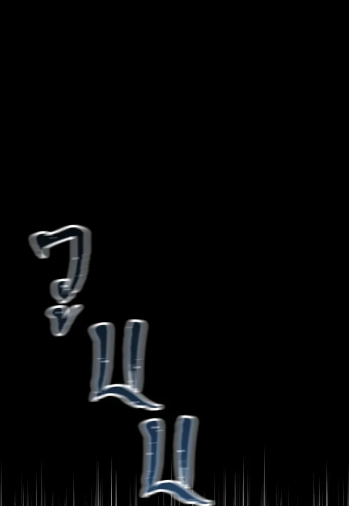 เส้นทางสู่เทพมาร ตอนที่ 3 รูปที่ 119