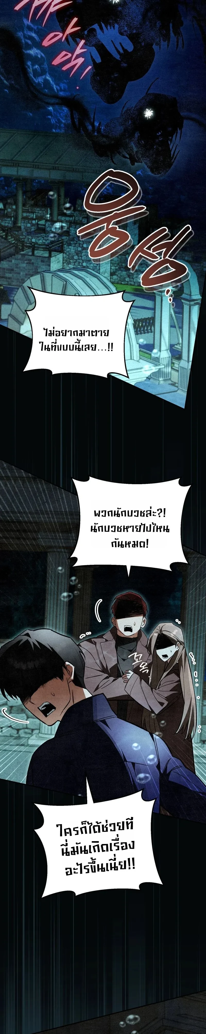 Manga-lc-com อ่านมังงะ อ่านการ์ตูน ออนไลน์ ฟรี The Painter Who Draws Dungeons จิตรกรผู้วาดภาพดันเจี้ยน ตอนที่ 1 2 3 4 5 6 7 8 9 10 11 12 13 14 ฟรี ไม่มีโฆษณา Manga-lc - อ่าน มังงะ อ่าน การ์ตูน ออนไลน์ อ่านมังงะ ฟรี