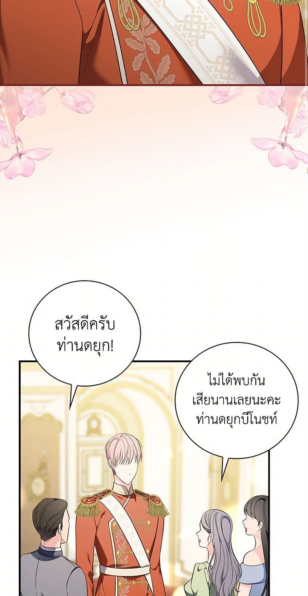 Manga-lc-com อ่านมังงะ อ่านการ์ตูน ออนไลน์ ฟรี Duchess in the Glass House ตอนที่ 1 2 3 4 5 6 7 8 9 10 11 12 13 14 ฟรี ไม่มีโฆษณา Manga-lc - อ่าน มังงะ อ่าน การ์ตูน ออนไลน์ อ่านมังงะ ฟรี