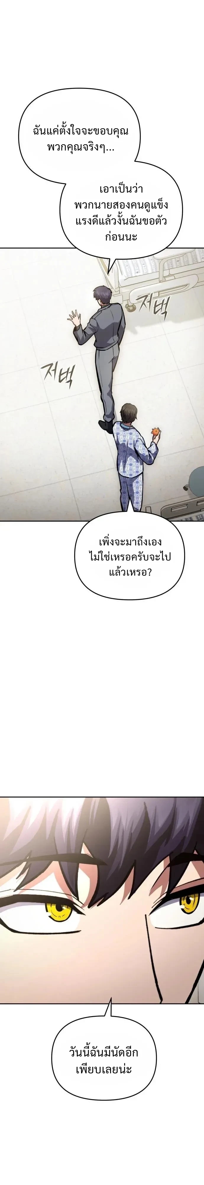 Manga-lc-com อ่านมังงะ อ่านการ์ตูน ออนไลน์ ฟรี Nation-Class Dungeon Architect นักออกแบบเขาวงกตระดับชาติ ตอนที่ 1 2 3 4 5 6 7 8 9 10 11 12 13 14 ฟรี ไม่มีโฆษณา Manga-lc - อ่าน มังงะ อ่าน การ์ตูน ออนไลน์ อ่านมังงะ ฟรี