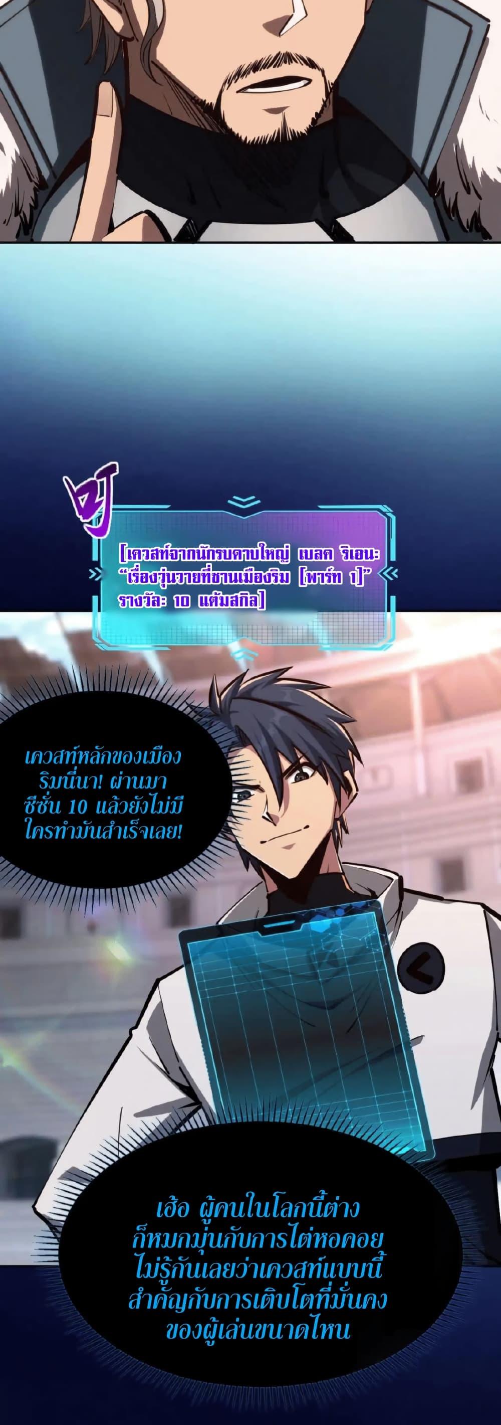 Manga-lc-com อ่านมังงะ อ่านการ์ตูน ออนไลน์ ฟรี All People Scramble for the Tower, I Cleared 999 Floors in Advance ตอนที่ 1 2 3 4 5 6 7 8 9 10 11 12 13 14 ฟรี ไม่มีโฆษณา Manga-lc - อ่าน มังงะ อ่าน การ์ตูน ออนไลน์ อ่านมังงะ ฟรี