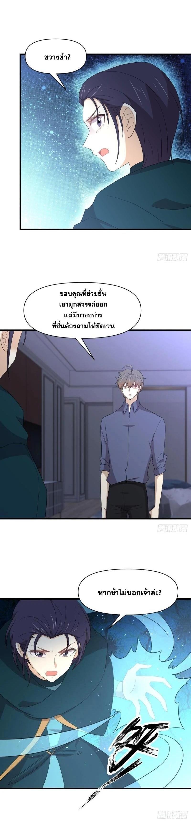 Manga-lc-com อ่านมังงะ อ่านการ์ตูน ออนไลน์ ฟรี Immortal Swordsman in the Reverse World ตอนที่ 1 2 3 4 5 6 7 8 9 10 11 12 13 14 ฟรี ไม่มีโฆษณา Manga-lc - อ่าน มังงะ อ่าน การ์ตูน ออนไลน์ อ่านมังงะ ฟรี