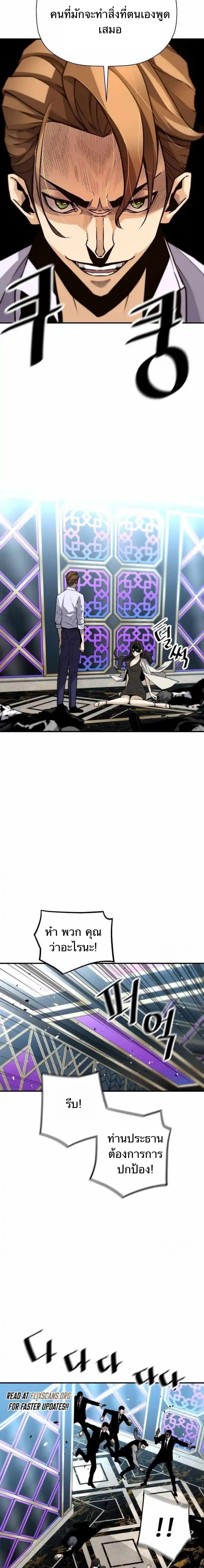 Manga-lc-com อ่านมังงะ อ่านการ์ตูน ออนไลน์ ฟรี Return of the Legend ตอนที่ 1 2 3 4 5 6 7 8 9 10 11 12 13 14 ฟรี ไม่มีโฆษณา Manga-lc - อ่าน มังงะ อ่าน การ์ตูน ออนไลน์ อ่านมังงะ ฟรี