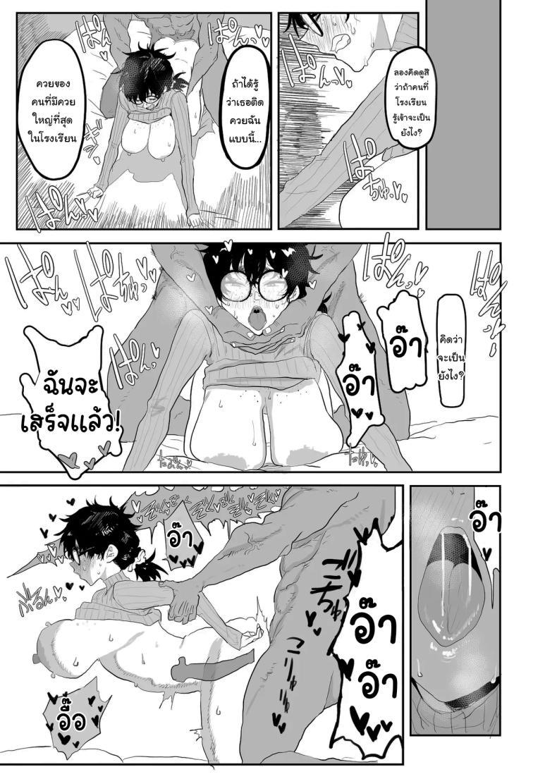 Doujin-Lc- อ่าน โดจิน มังฮวา เกาหลี ญี่ปุ่น จีน แปลไทย ตัวตนที่แท้จริง [Gankiya (Doctor Masube)] Uesugi Tsukasa wa Kaihatsu Sareteiru Uesugi Tsukasa is being developed ตอนที่ 1 2 3 4 5 6 7 8 9 10 11 12 13 14 ฟรี ไม่มีโฆษณา อ่าน โดจิน Manhwa เกาหลี ญี่ปุ่น จีน เรามีครบ คัดมาให้เน้นๆ โดจิน 18+ รับประกันความฟินโดย  Doujin Lc