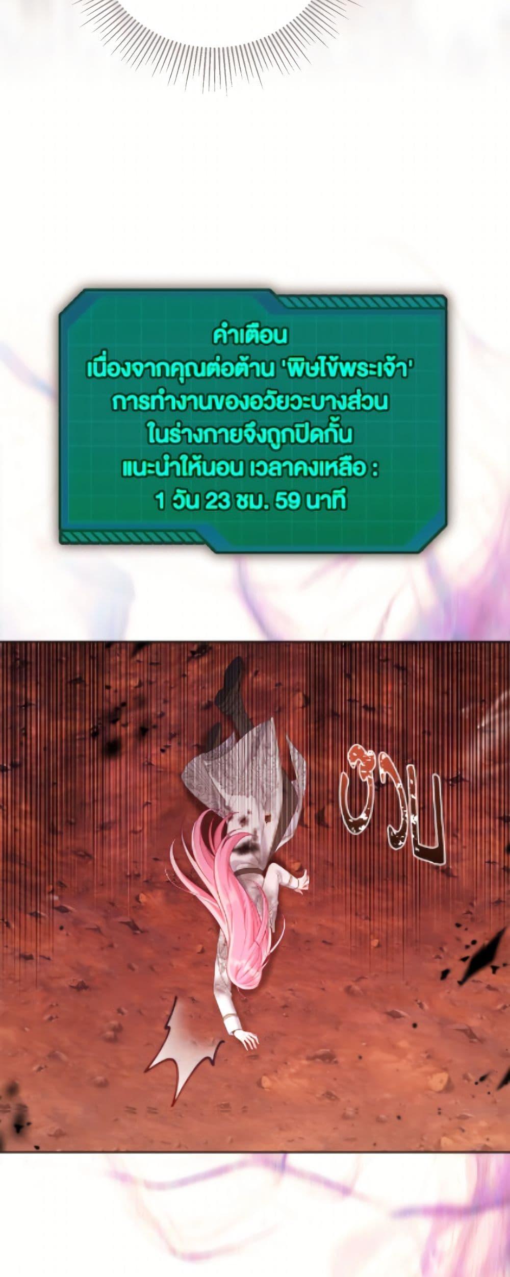 Manga-lc-com อ่านมังงะ อ่านการ์ตูน ออนไลน์ ฟรี A Transmigrator’s Privilege ตอนที่ 1 2 3 4 5 6 7 8 9 10 11 12 13 14 ฟรี ไม่มีโฆษณา Manga-lc - อ่าน มังงะ อ่าน การ์ตูน ออนไลน์ อ่านมังงะ ฟรี