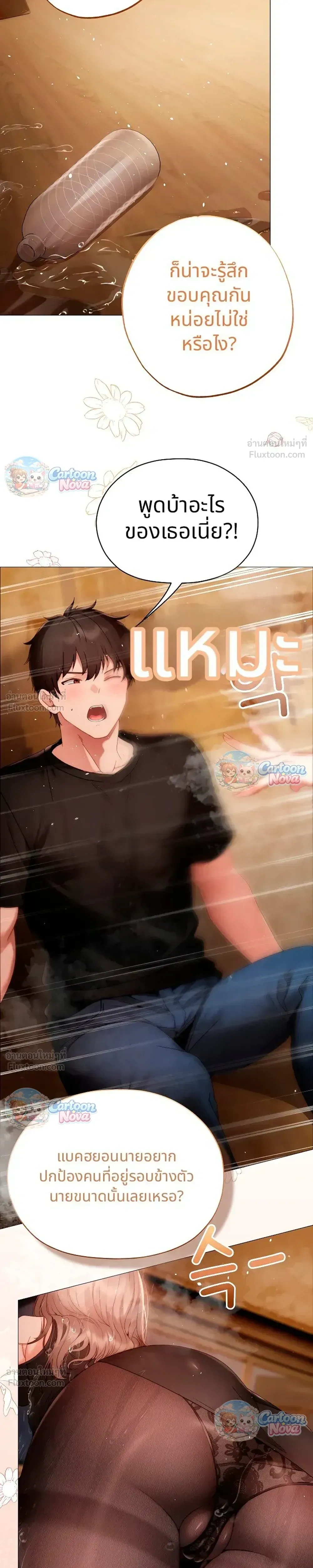 Doujin-Lc- อ่าน โดจิน มังฮวา เกาหลี ญี่ปุ่น จีน แปลไทย Little Miss Delinquent ตอนที่ 1 2 3 4 5 6 7 8 9 10 11 12 13 14 ฟรี ไม่มีโฆษณา อ่าน โดจิน Manhwa เกาหลี ญี่ปุ่น จีน เรามีครบ คัดมาให้เน้นๆ โดจิน 18+ รับประกันความฟินโดย  Doujin Lc