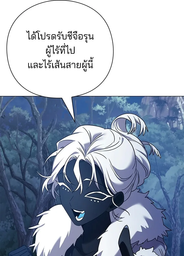 คืนแห่งโทแกบี ตอนที่ 118 รูปที่ 62