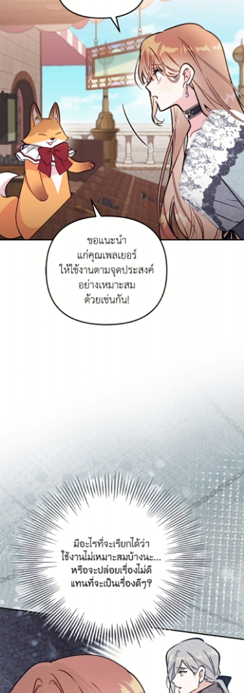 Manga-lc-com อ่านมังงะ อ่านการ์ตูน ออนไลน์ ฟรี No Place for the Fake Princess ตอนที่ 1 2 3 4 5 6 7 8 9 10 11 12 13 14 ฟรี ไม่มีโฆษณา Manga-lc - อ่าน มังงะ อ่าน การ์ตูน ออนไลน์ อ่านมังงะ ฟรี