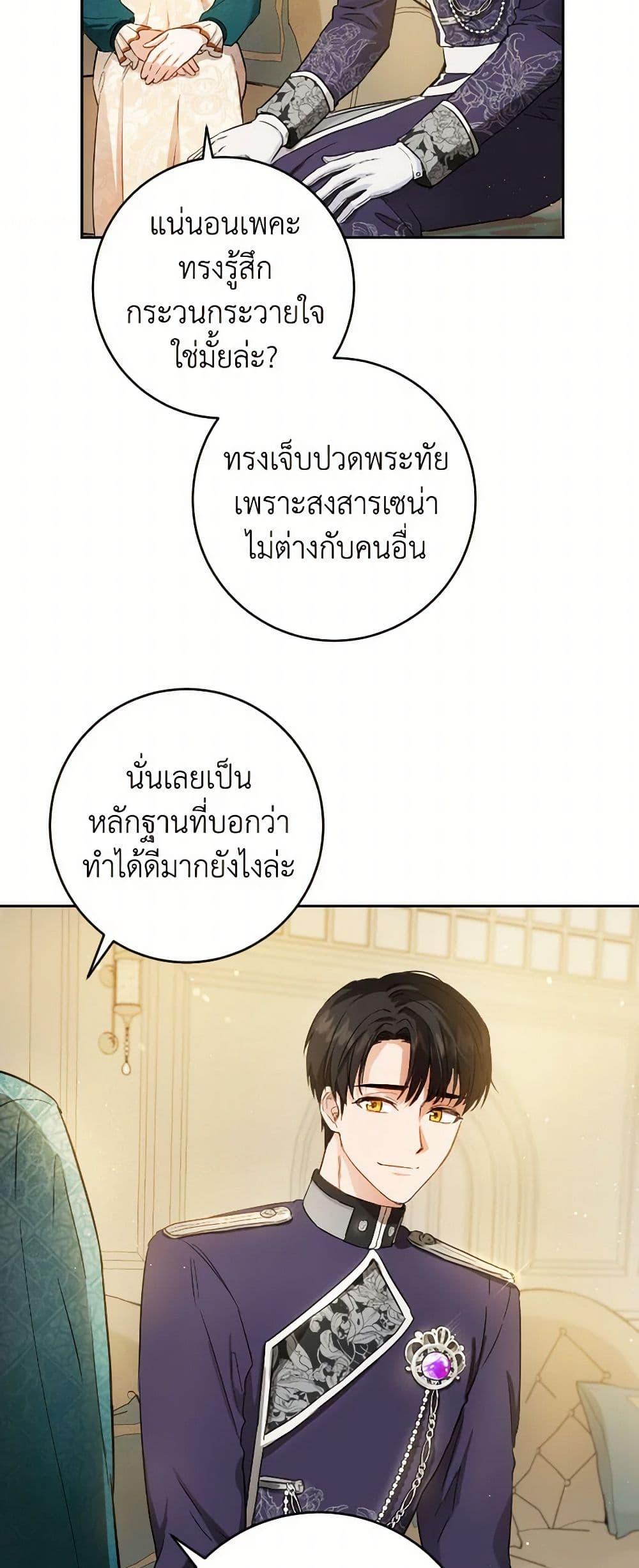 Manga-lc-com อ่านมังงะ อ่านการ์ตูน ออนไลน์ ฟรี The Heiress’s Double Life ตอนที่ 1 2 3 4 5 6 7 8 9 10 11 12 13 14 ฟรี ไม่มีโฆษณา Manga-lc - อ่าน มังงะ อ่าน การ์ตูน ออนไลน์ อ่านมังงะ ฟรี