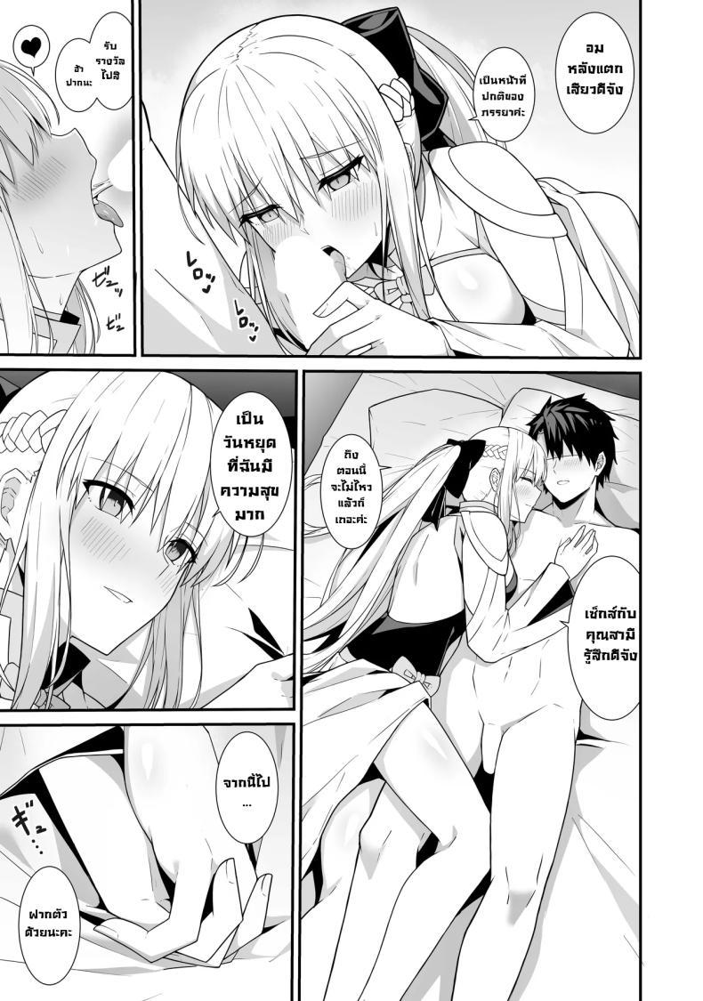 Doujin-Lc- อ่าน โดจิน มังฮวา เกาหลี ญี่ปุ่น จีน แปลไทย คู่ข้าวใหม่ปลามัน [Natsuzame] Morgan Heika to Shinkon Seikatsu Newlywed Life with Her Majesty Morgan (Fate Grand Order) ตอนที่ 1 2 3 4 5 6 7 8 9 10 11 12 13 14 ฟรี ไม่มีโฆษณา อ่าน โดจิน Manhwa เกาหลี ญี่ปุ่น จีน เรามีครบ คัดมาให้เน้นๆ โดจิน 18+ รับประกันความฟินโดย  Doujin Lc