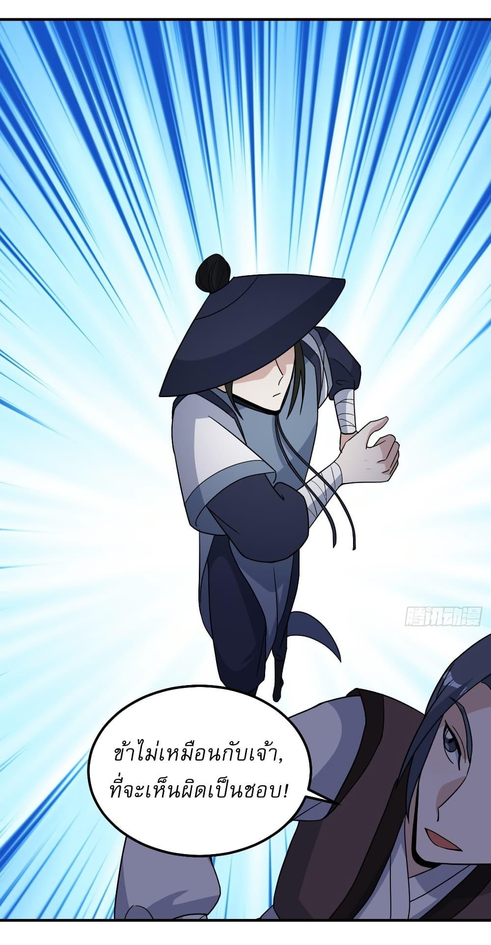 Manga-lc-com อ่านมังงะ อ่านการ์ตูน ออนไลน์ ฟรี Invincible After a Hundred Years of Seclusion ตอนที่ 1 2 3 4 5 6 7 8 9 10 11 12 13 14 ฟรี ไม่มีโฆษณา Manga-lc - อ่าน มังงะ อ่าน การ์ตูน ออนไลน์ อ่านมังงะ ฟรี