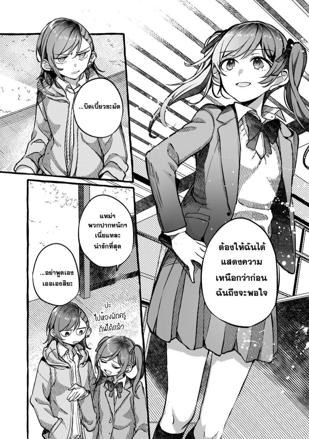 Manga-lc-com อ่านมังงะ อ่านการ์ตูน ออนไลน์ ฟรี Fuzoroi no Renri ตอนที่ 1 2 3 4 5 6 7 8 9 10 11 12 13 14 ฟรี ไม่มีโฆษณา Manga-lc - อ่าน มังงะ อ่าน การ์ตูน ออนไลน์ อ่านมังงะ ฟรี
