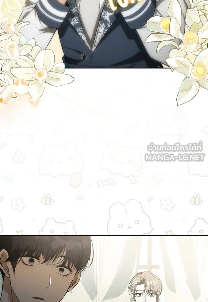 ยัยจิ๋วสมองแจ๋ว ตอนที่ 3 รูปที่ 63