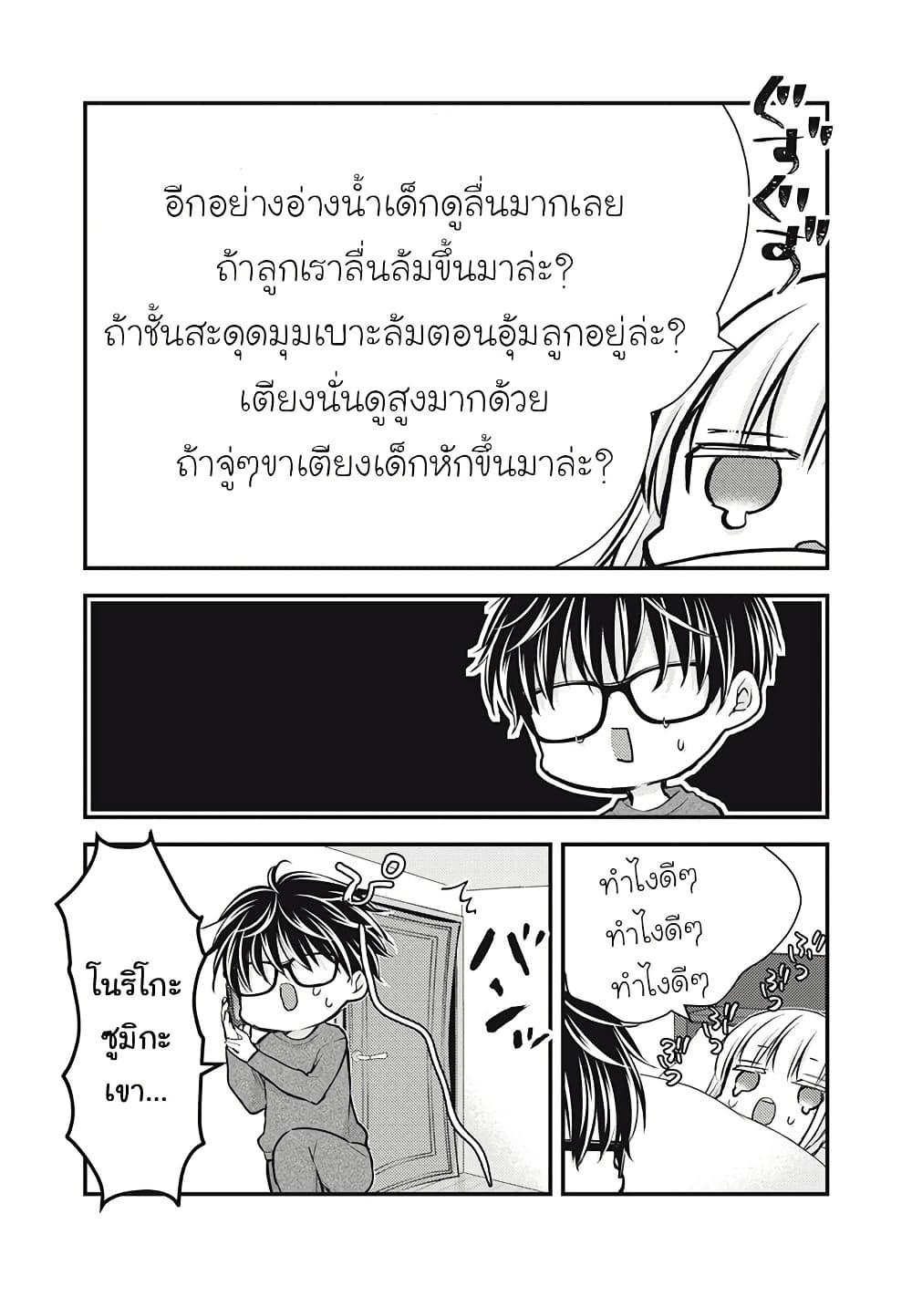 Manga-lc-com อ่านมังงะ อ่านการ์ตูน ออนไลน์ ฟรี Mijuku na Futari de Gozaimasu ga ตอนที่ 1 2 3 4 5 6 7 8 9 10 11 12 13 14 ฟรี ไม่มีโฆษณา Manga-lc - อ่าน มังงะ อ่าน การ์ตูน ออนไลน์ อ่านมังงะ ฟรี