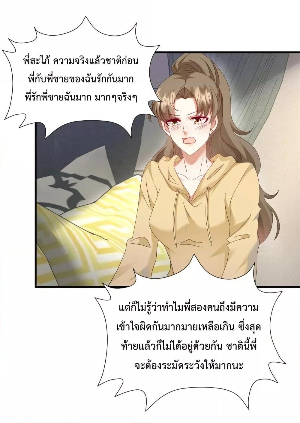 Manga-lc-com อ่านมังงะ อ่านการ์ตูน ออนไลน์ ฟรี PamperingtheP ตอนที่ 1 2 3 4 5 6 7 8 9 10 11 12 13 14 ฟรี ไม่มีโฆษณา Manga-lc - อ่าน มังงะ อ่าน การ์ตูน ออนไลน์ อ่านมังงะ ฟรี