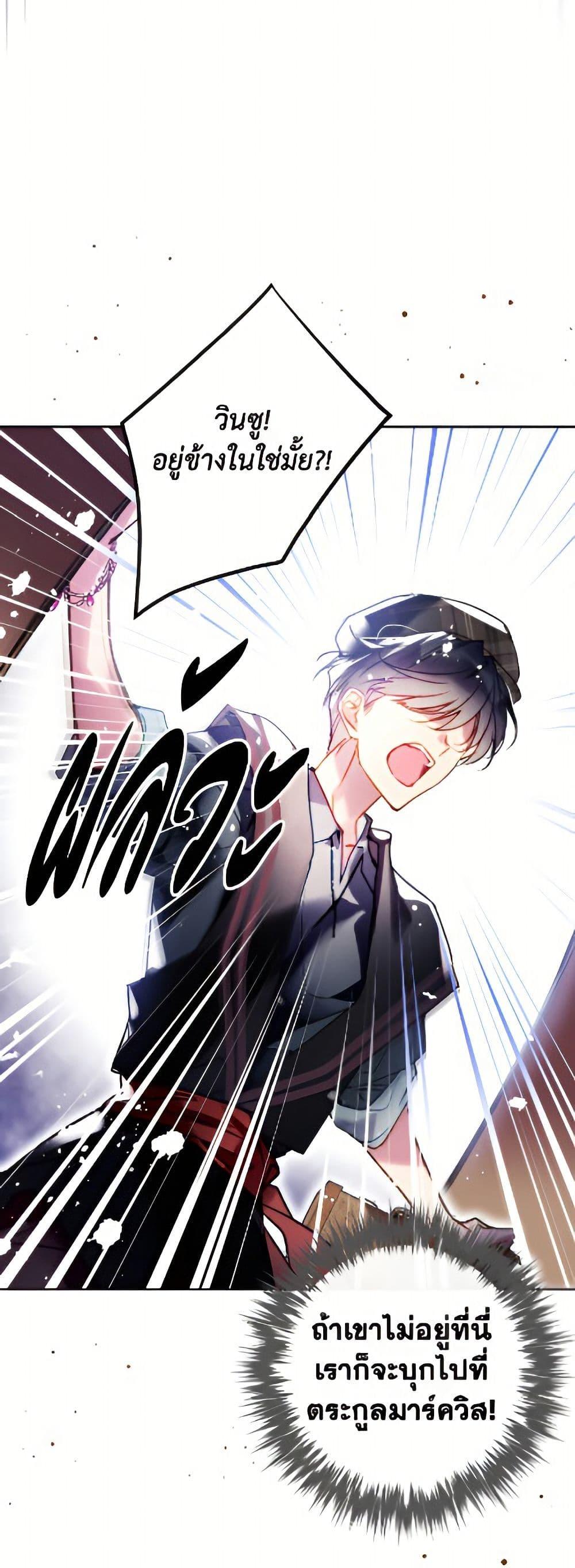 Manga-lc-com อ่านมังงะ อ่านการ์ตูน ออนไลน์ ฟรี Death Is The Only Ending For The Villainess ตอนที่ 1 2 3 4 5 6 7 8 9 10 11 12 13 14 ฟรี ไม่มีโฆษณา Manga-lc - อ่าน มังงะ อ่าน การ์ตูน ออนไลน์ อ่านมังงะ ฟรี