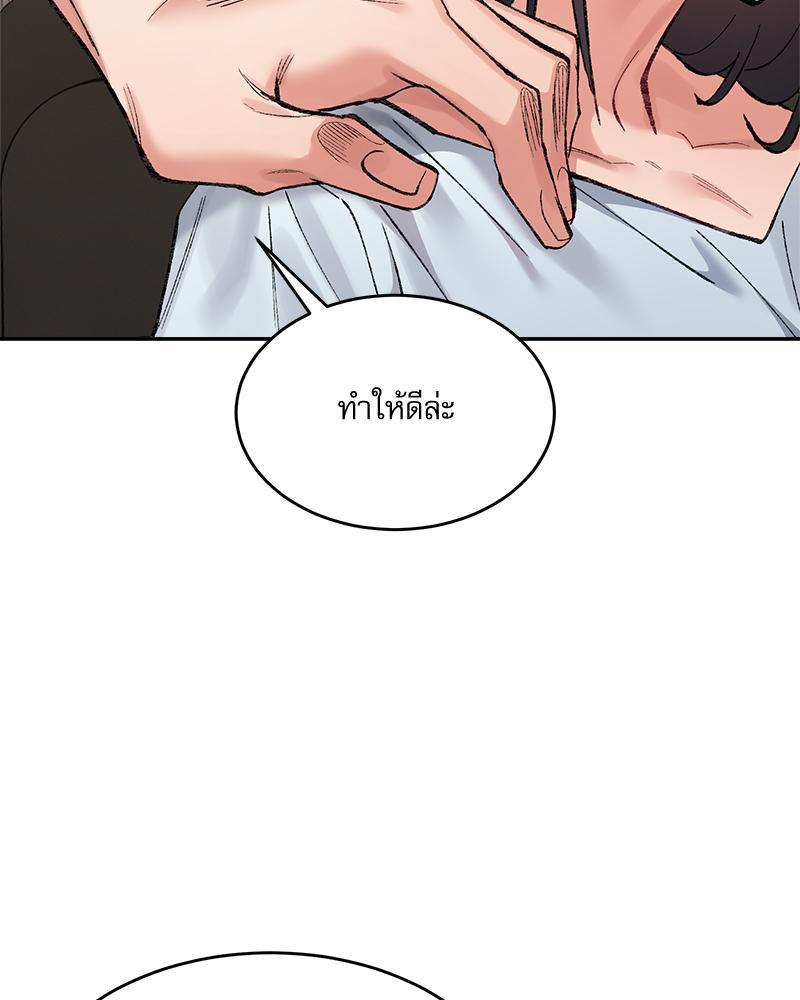 Doujin-Lc- อ่าน โดจิน มังฮวา เกาหลี ญี่ปุ่น จีน แปลไทย A Delicate Relations ตอนที่ 1 2 3 4 5 6 7 8 9 10 11 12 13 14 ฟรี ไม่มีโฆษณา อ่าน โดจิน Manhwa เกาหลี ญี่ปุ่น จีน เรามีครบ คัดมาให้เน้นๆ โดจิน 18+ รับประกันความฟินโดย  Doujin Lc