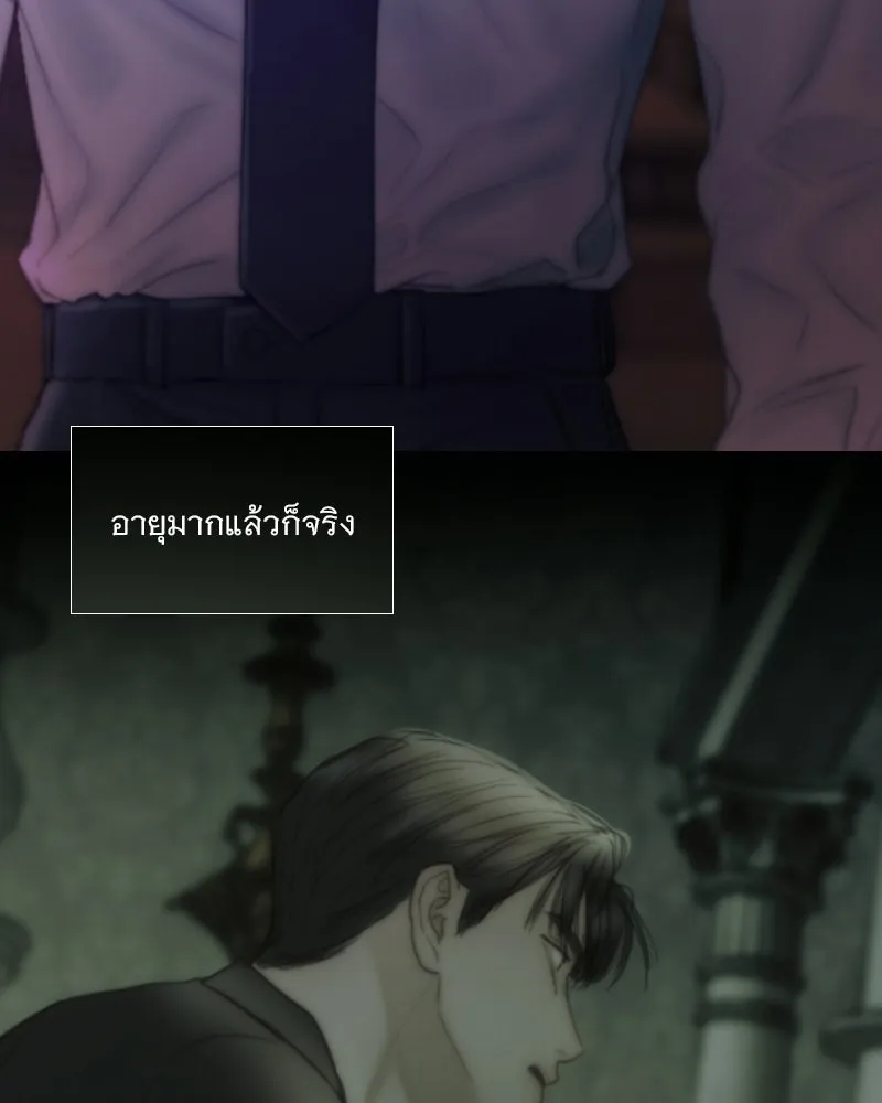 เซเรน่า ตอนที่ 133 รูปที่ 58