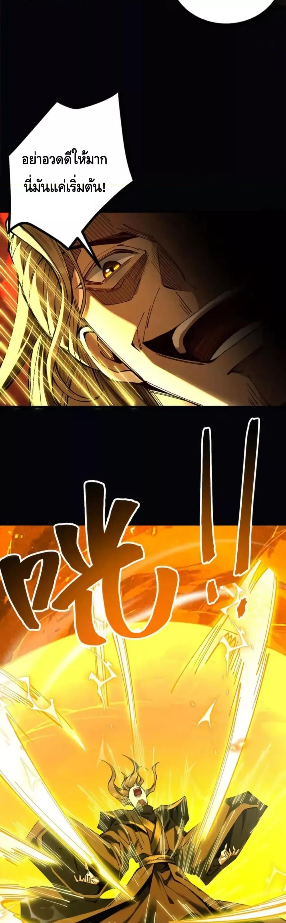 Manga-lc-com อ่านมังงะ อ่านการ์ตูน ออนไลน์ ฟรี MyCultivation ตอนที่ 1 2 3 4 5 6 7 8 9 10 11 12 13 14 ฟรี ไม่มีโฆษณา Manga-lc - อ่าน มังงะ อ่าน การ์ตูน ออนไลน์ อ่านมังงะ ฟรี