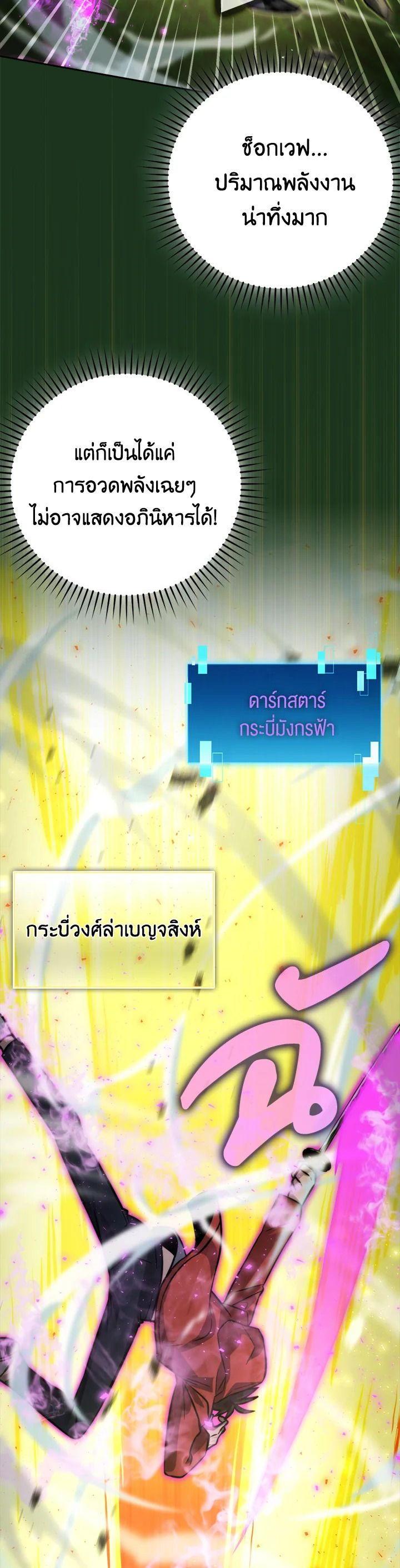 Manga-lc-com อ่านมังงะ อ่านการ์ตูน ออนไลน์ ฟรี The Demon King Levels Up ตอนที่ 1 2 3 4 5 6 7 8 9 10 11 12 13 14 ฟรี ไม่มีโฆษณา Manga-lc - อ่าน มังงะ อ่าน การ์ตูน ออนไลน์ อ่านมังงะ ฟรี