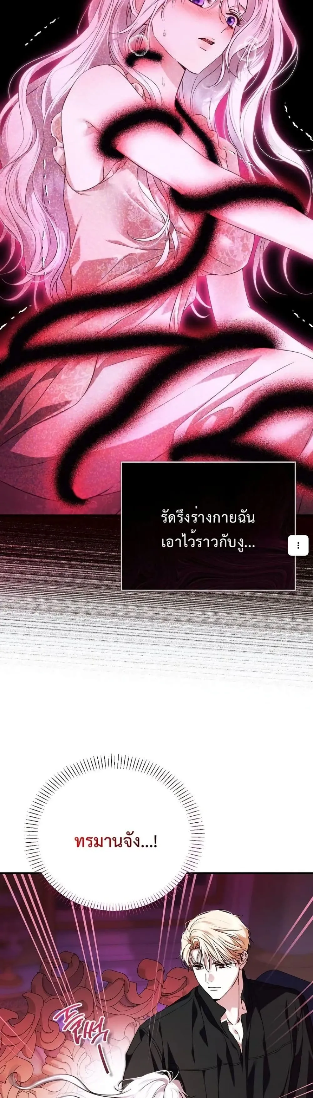 Manga-lc-com อ่านมังงะ อ่านการ์ตูน ออนไลน์ ฟรี My Husband Was Clearly a Paladin ตอนที่ 1 2 3 4 5 6 7 8 9 10 11 12 13 14 ฟรี ไม่มีโฆษณา Manga-lc - อ่าน มังงะ อ่าน การ์ตูน ออนไลน์ อ่านมังงะ ฟรี