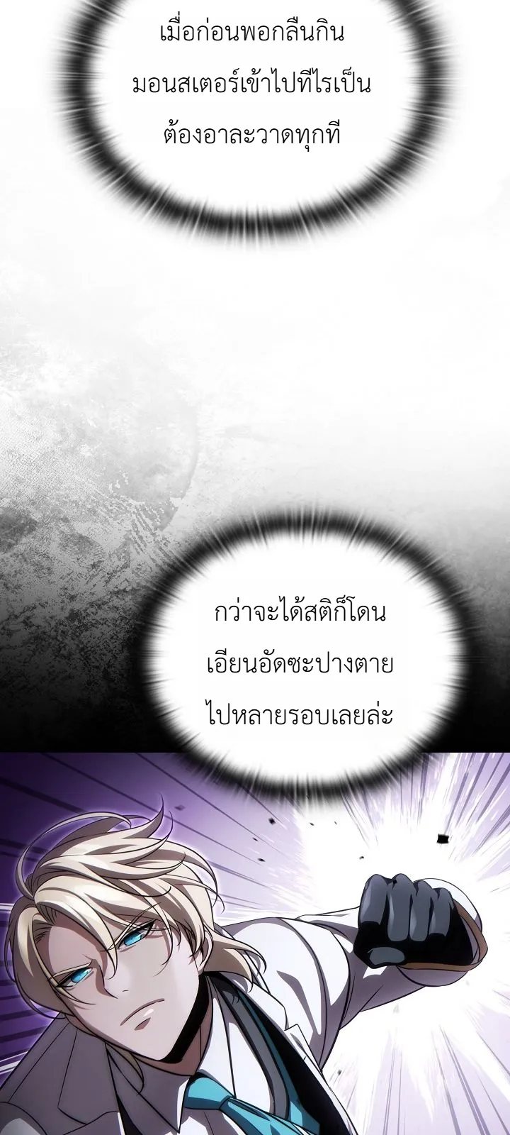 Manga-lc-com อ่านมังงะ อ่านการ์ตูน ออนไลน์ ฟรี The Lord Who Levels up by Devouring ท่านลอร์ดผู้อัปเลเวลจากก ตอนที่ 1 2 3 4 5 6 7 8 9 10 11 12 13 14 ฟรี ไม่มีโฆษณา Manga-lc - อ่าน มังงะ อ่าน การ์ตูน ออนไลน์ อ่านมังงะ ฟรี