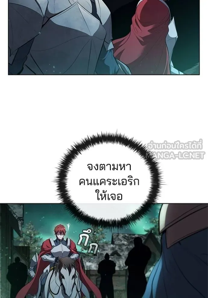 เกิดใหม่ในร่างดยุก ตอนที่ 66 รูปที่ 81