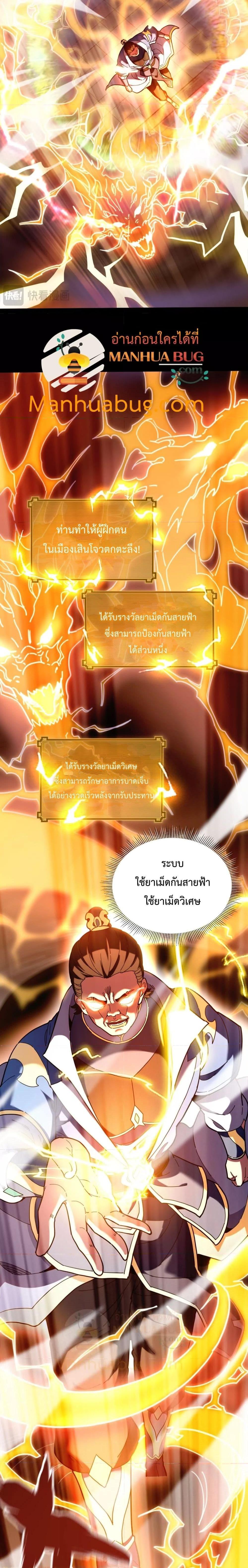 Manga-lc-com อ่านมังงะ อ่านการ์ตูน ออนไลน์ ฟรี ShockingTheEm ตอนที่ 1 2 3 4 5 6 7 8 9 10 11 12 13 14 ฟรี ไม่มีโฆษณา Manga-lc - อ่าน มังงะ อ่าน การ์ตูน ออนไลน์ อ่านมังงะ ฟรี