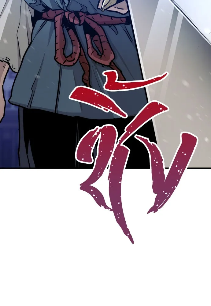 เส้นทางสู่เทพมาร ตอนที่ 66 รูปที่ 119