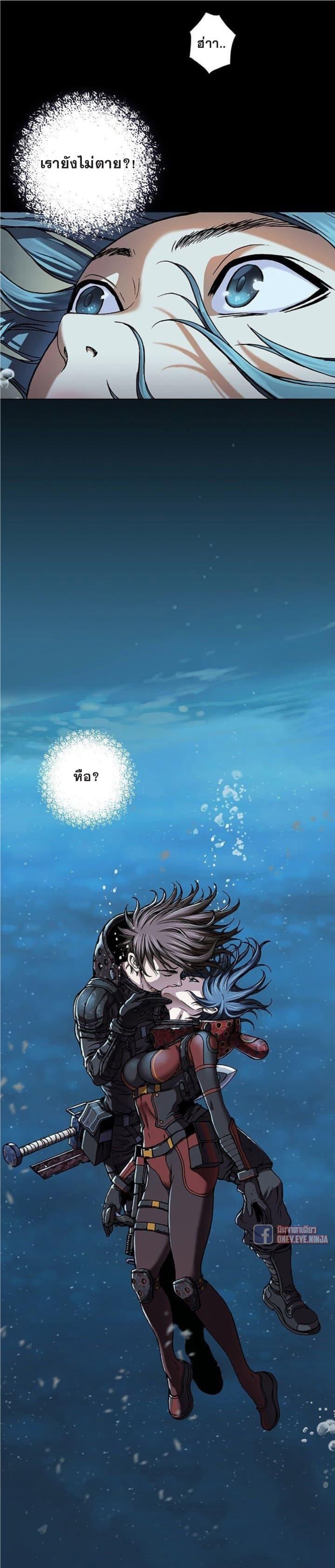 Manga-lc-com อ่านมังงะ อ่านการ์ตูน ออนไลน์ ฟรี Leviathan เลวีอาธาน อสูรกายใต้สมุทร ตอนที่ 1 2 3 4 5 6 7 8 9 10 11 12 13 14 ฟรี ไม่มีโฆษณา Manga-lc - อ่าน มังงะ อ่าน การ์ตูน ออนไลน์ อ่านมังงะ ฟรี