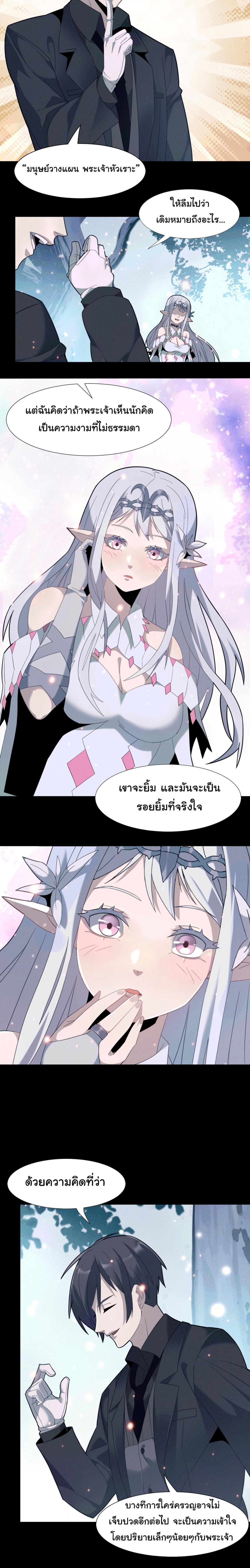 Manga-lc-com อ่านมังงะ อ่านการ์ตูน ออนไลน์ ฟรี The Demon God ตอนที่ 1 2 3 4 5 6 7 8 9 10 11 12 13 14 ฟรี ไม่มีโฆษณา Manga-lc - อ่าน มังงะ อ่าน การ์ตูน ออนไลน์ อ่านมังงะ ฟรี