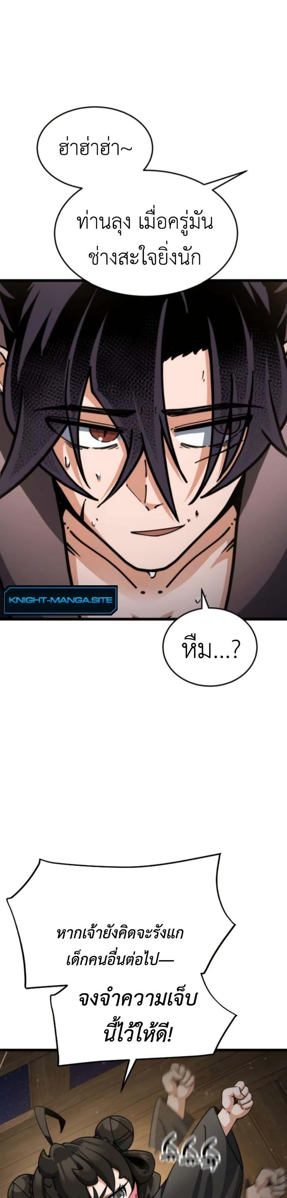 Manga-lc-com อ่านมังงะ อ่านการ์ตูน ออนไลน์ ฟรี The Genius Girl Who Hides the Martial World’s Public Enemy ตอนที่ 1 2 3 4 5 6 7 8 9 10 11 12 13 14 ฟรี ไม่มีโฆษณา Manga-lc - อ่าน มังงะ อ่าน การ์ตูน ออนไลน์ อ่านมังงะ ฟรี