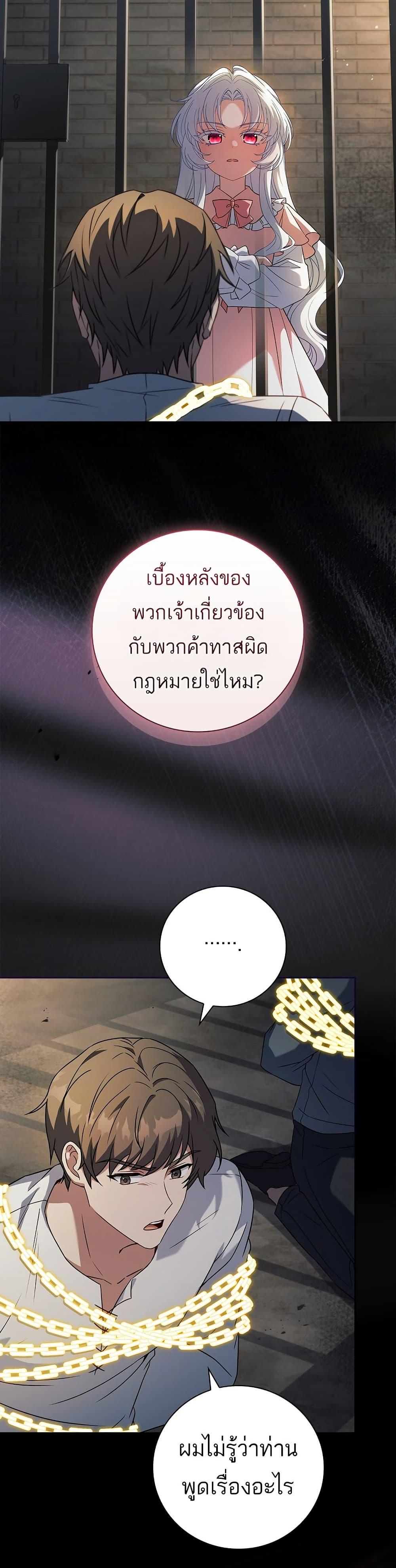 Manga-lc-com อ่านมังงะ อ่านการ์ตูน ออนไลน์ ฟรี The Father and the Daughter ตอนที่ 1 2 3 4 5 6 7 8 9 10 11 12 13 14 ฟรี ไม่มีโฆษณา Manga-lc - อ่าน มังงะ อ่าน การ์ตูน ออนไลน์ อ่านมังงะ ฟรี