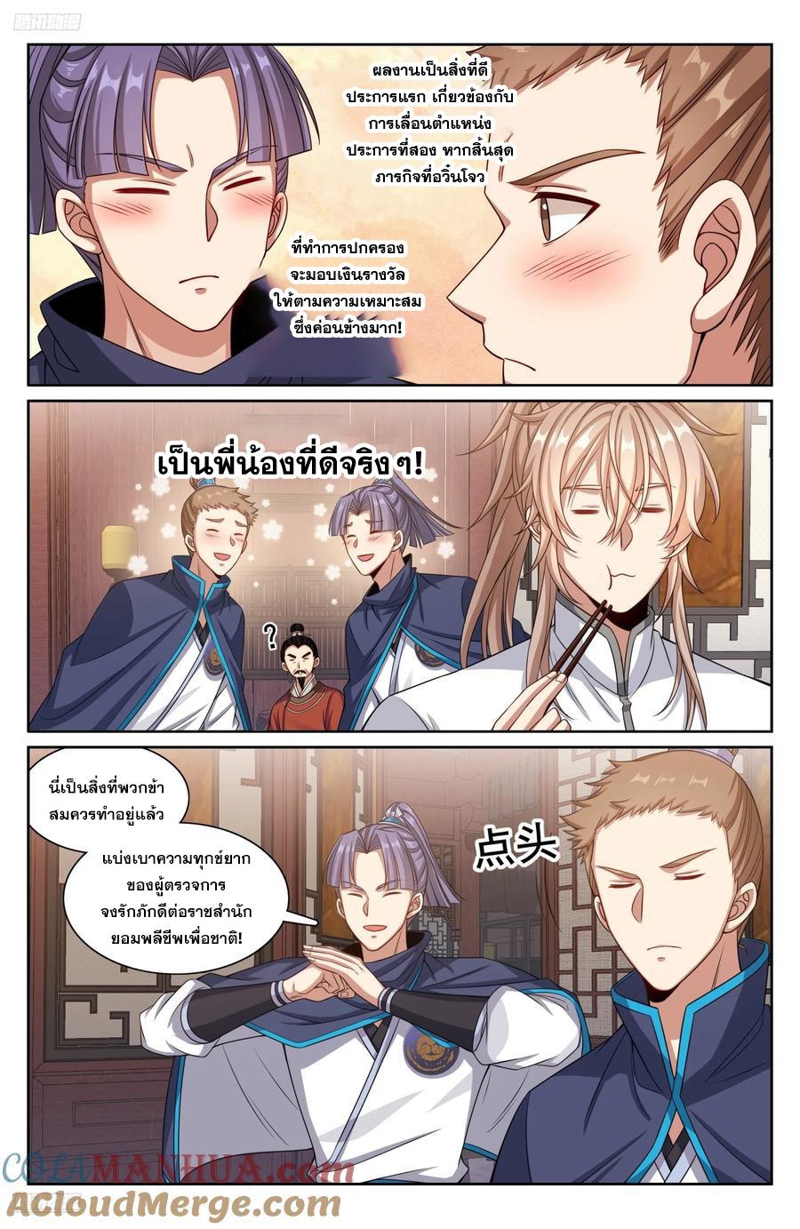 Manga-lc-com อ่านมังงะ อ่านการ์ตูน ออนไลน์ ฟรี Nightwatcher ตอนที่ 1 2 3 4 5 6 7 8 9 10 11 12 13 14 ฟรี ไม่มีโฆษณา Manga-lc - อ่าน มังงะ อ่าน การ์ตูน ออนไลน์ อ่านมังงะ ฟรี