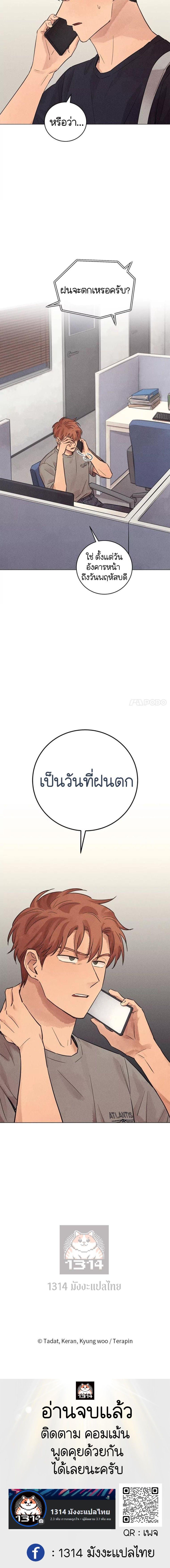 Manga-lc-com อ่านมังงะ อ่านการ์ตูน ออนไลน์ ฟรี The Killer’s Interview ตอนที่ 1 2 3 4 5 6 7 8 9 10 11 12 13 14 ฟรี ไม่มีโฆษณา Manga-lc - อ่าน มังงะ อ่าน การ์ตูน ออนไลน์ อ่านมังงะ ฟรี