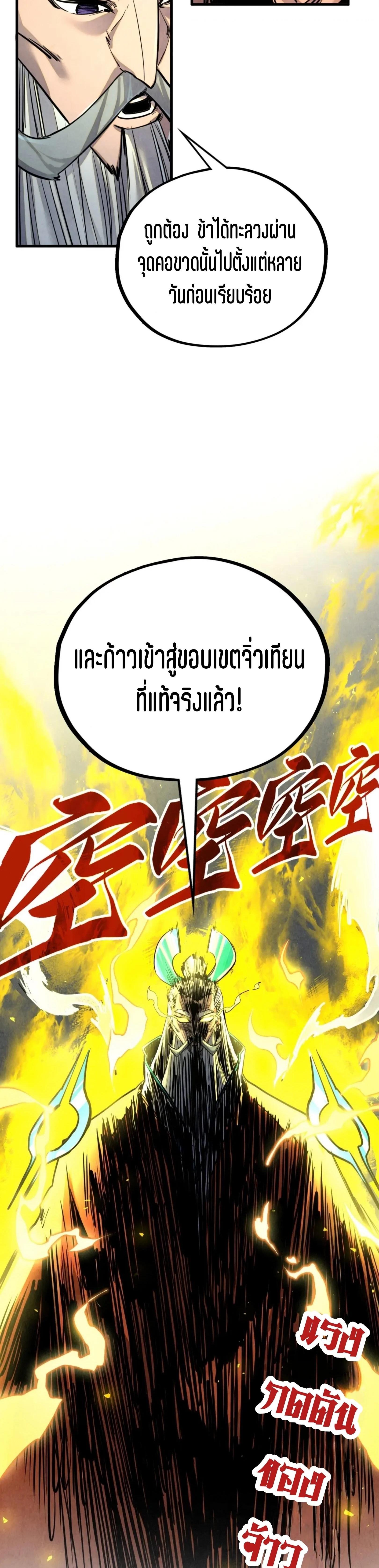 Manga-lc-com อ่านมังงะ อ่านการ์ตูน ออนไลน์ ฟรี The Eternal Supreme ตอนที่ 1 2 3 4 5 6 7 8 9 10 11 12 13 14 ฟรี ไม่มีโฆษณา Manga-lc - อ่าน มังงะ อ่าน การ์ตูน ออนไลน์ อ่านมังงะ ฟรี