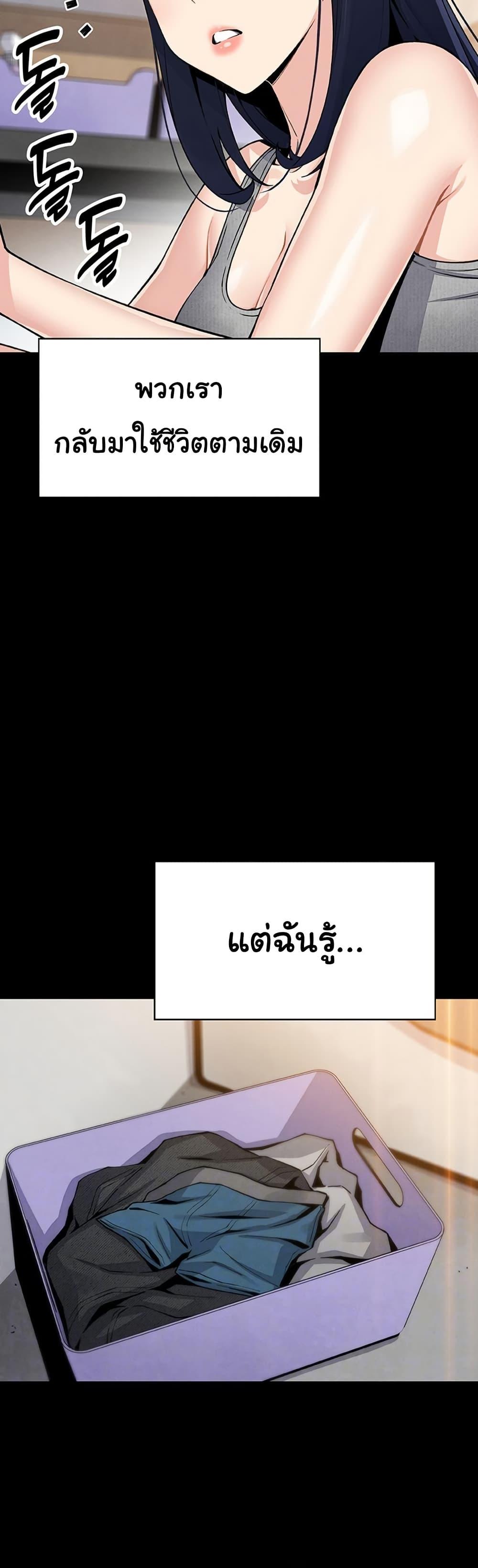 Doujin-Lc- อ่าน โดจิน มังฮวา เกาหลี ญี่ปุ่น จีน แปลไทย My Daughter ตอนที่ 1 2 3 4 5 6 7 8 9 10 11 12 13 14 ฟรี ไม่มีโฆษณา อ่าน โดจิน Manhwa เกาหลี ญี่ปุ่น จีน เรามีครบ คัดมาให้เน้นๆ โดจิน 18+ รับประกันความฟินโดย  Doujin Lc