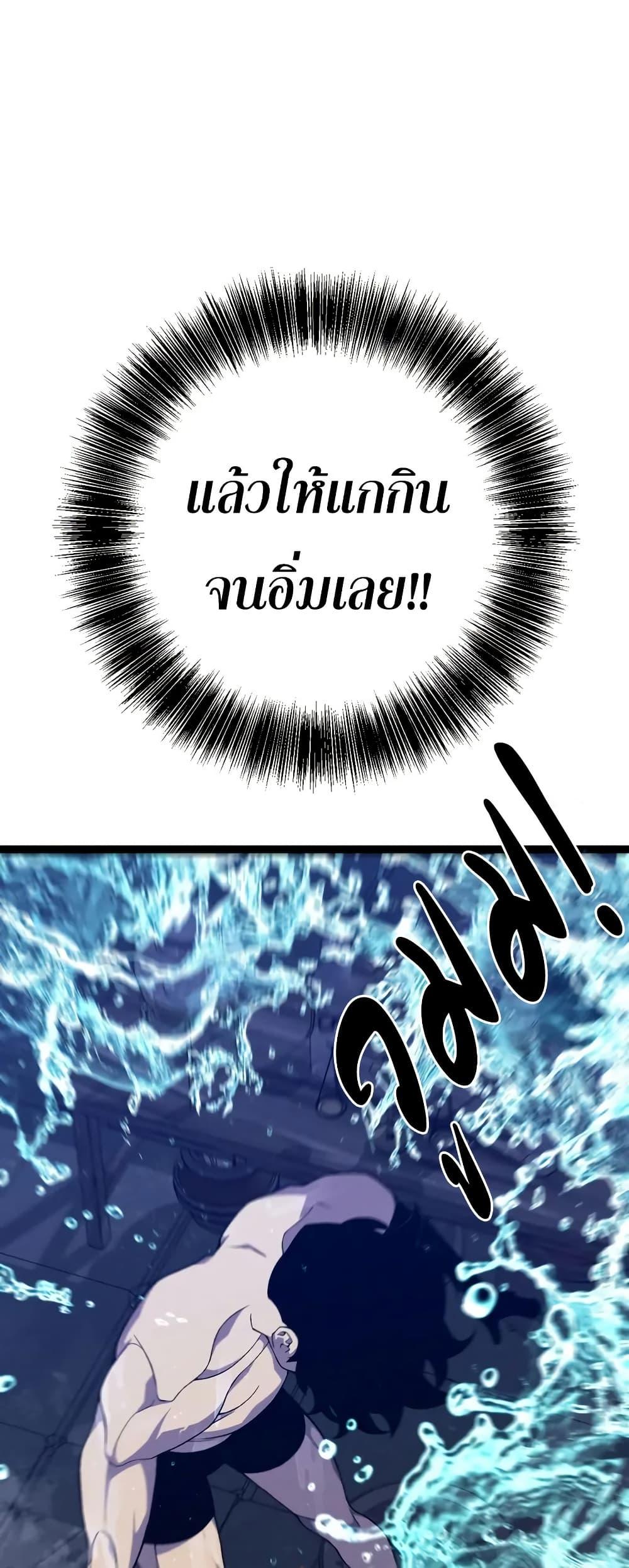 Manga-lc-com อ่านมังงะ อ่านการ์ตูน ออนไลน์ ฟรี Your Talent is Mine ตอนที่ 1 2 3 4 5 6 7 8 9 10 11 12 13 14 ฟรี ไม่มีโฆษณา Manga-lc - อ่าน มังงะ อ่าน การ์ตูน ออนไลน์ อ่านมังงะ ฟรี