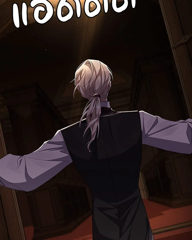 โอ้ ศัตรูที่รัก ตอนที่ 56 รูปที่ 104