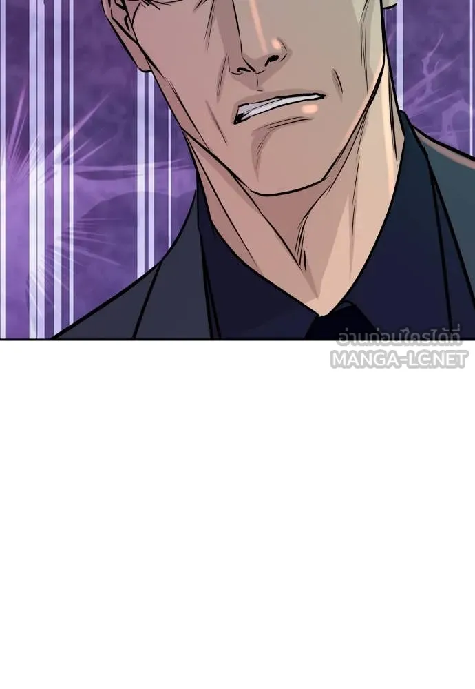 หลานอัจฉริยะ ตอนที่ 68 รูปที่ 4